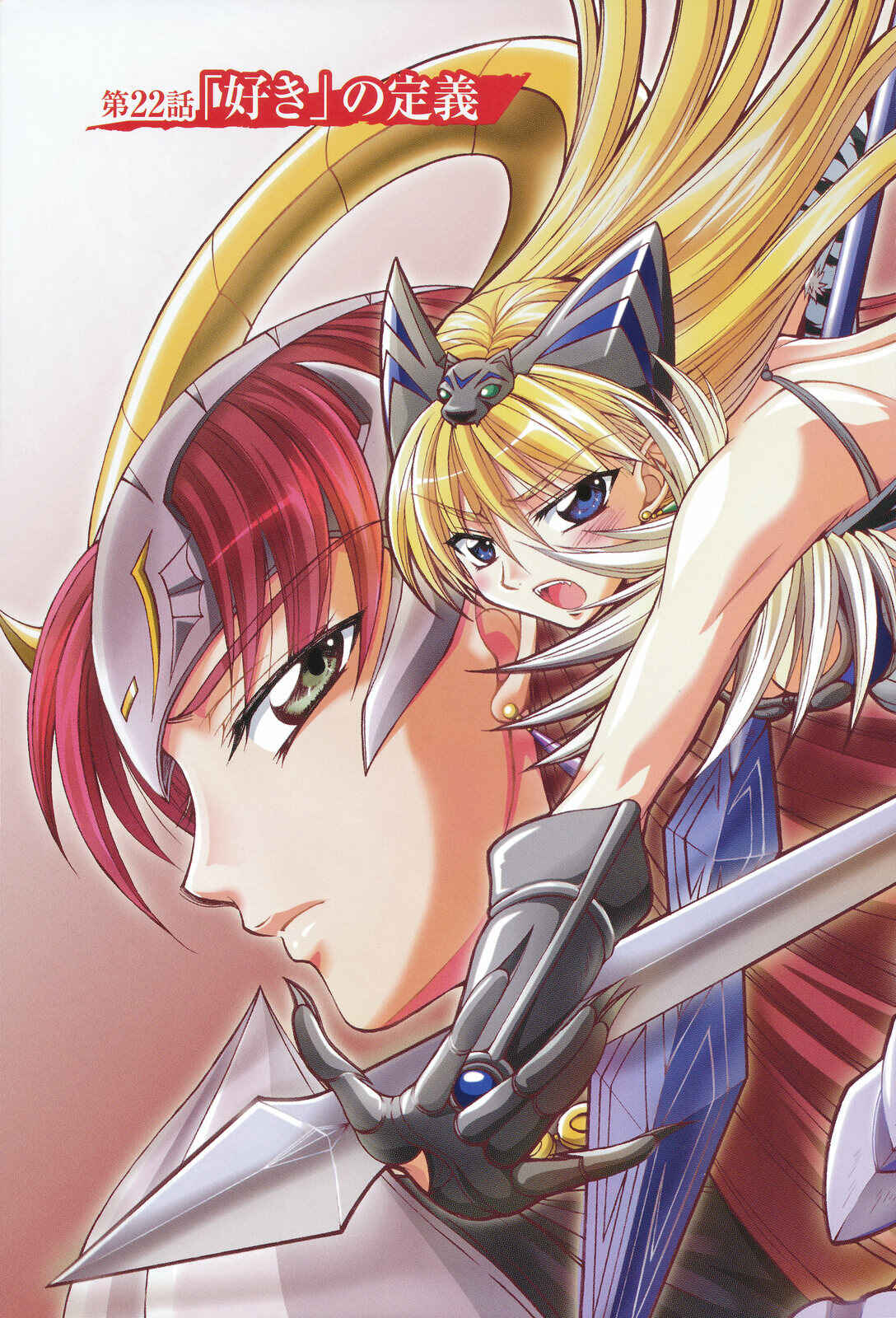 Page 8 Chapter 22 Queens Blade - Hide & Seek