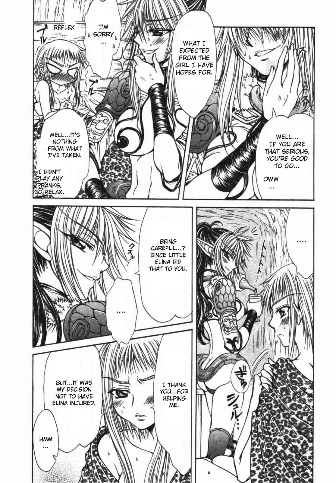 Page 3 Chapter 13 Queens Blade - Hide & Seek
