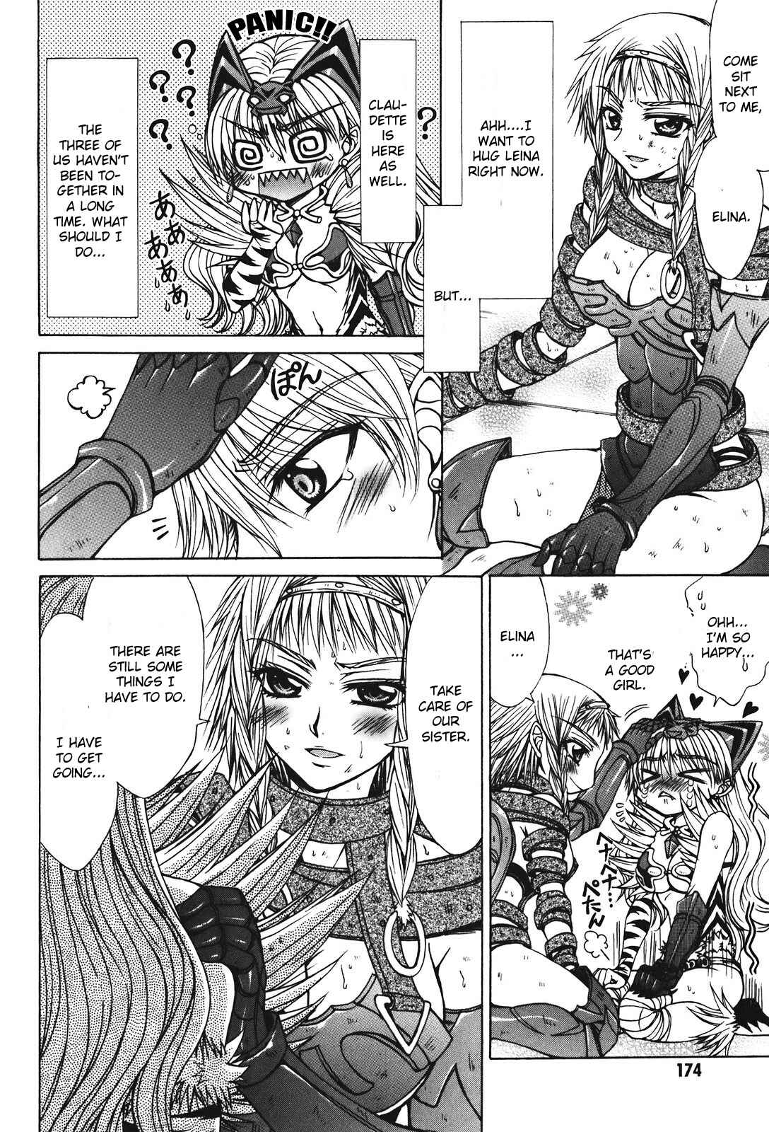 Page 12 Chapter 28 Queens Blade - Hide & Seek