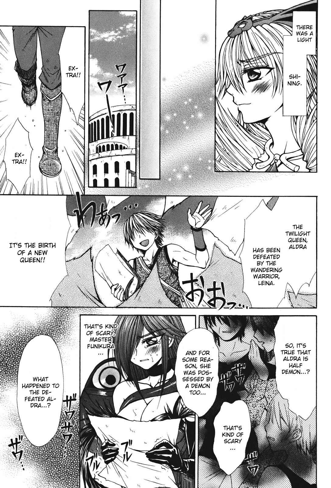 Page 17 Chapter 28 Queens Blade - Hide & Seek