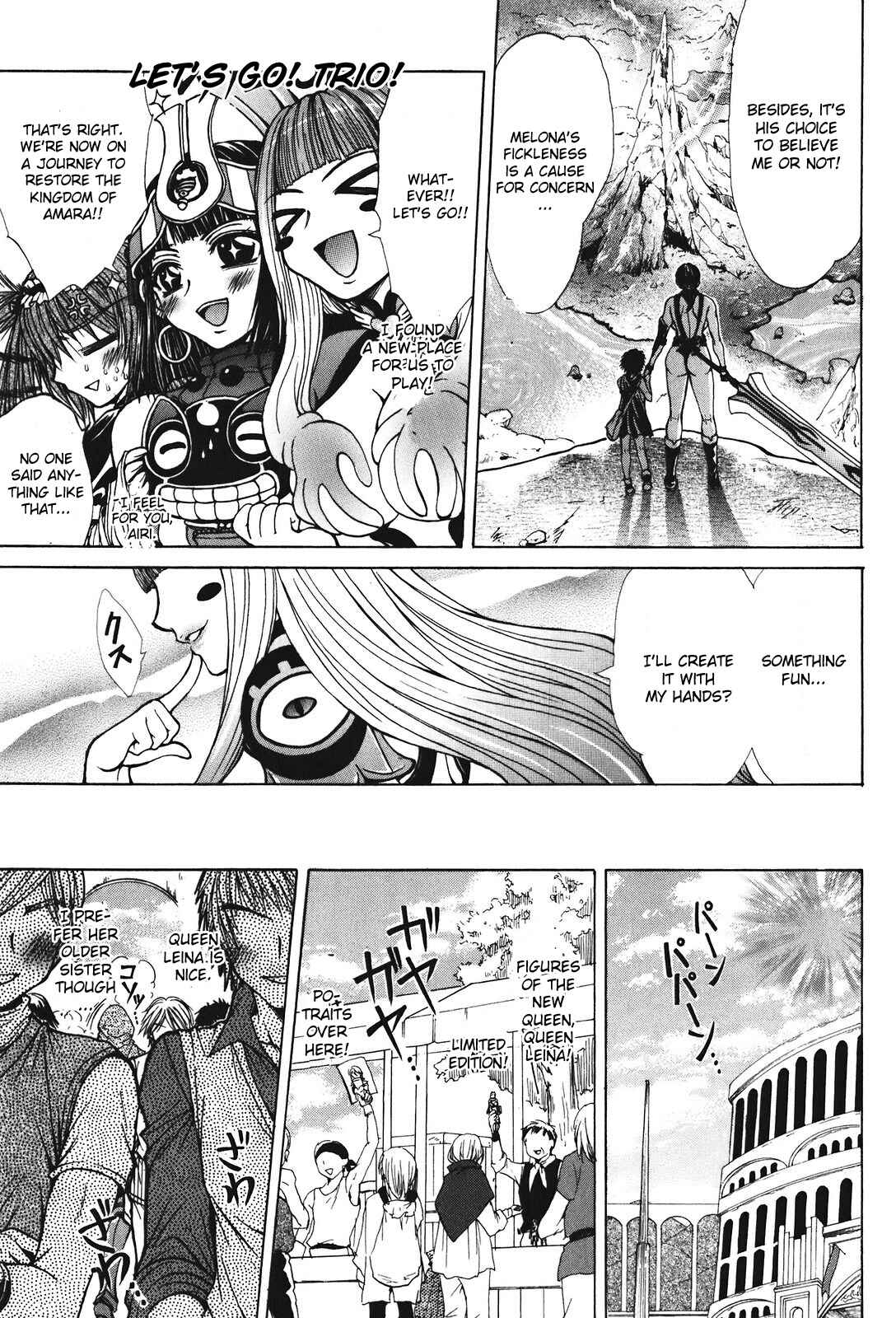 Page 19 Chapter 28 Queens Blade - Hide & Seek