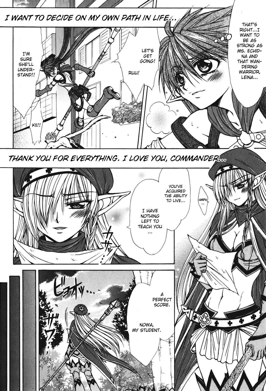 Page 24 Chapter 28 Queens Blade - Hide & Seek