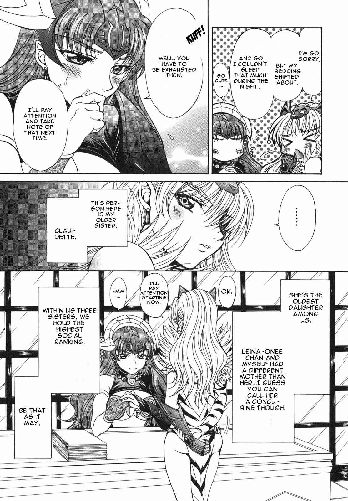 Page 17 Chapter 1 Queens Blade - Hide & Seek