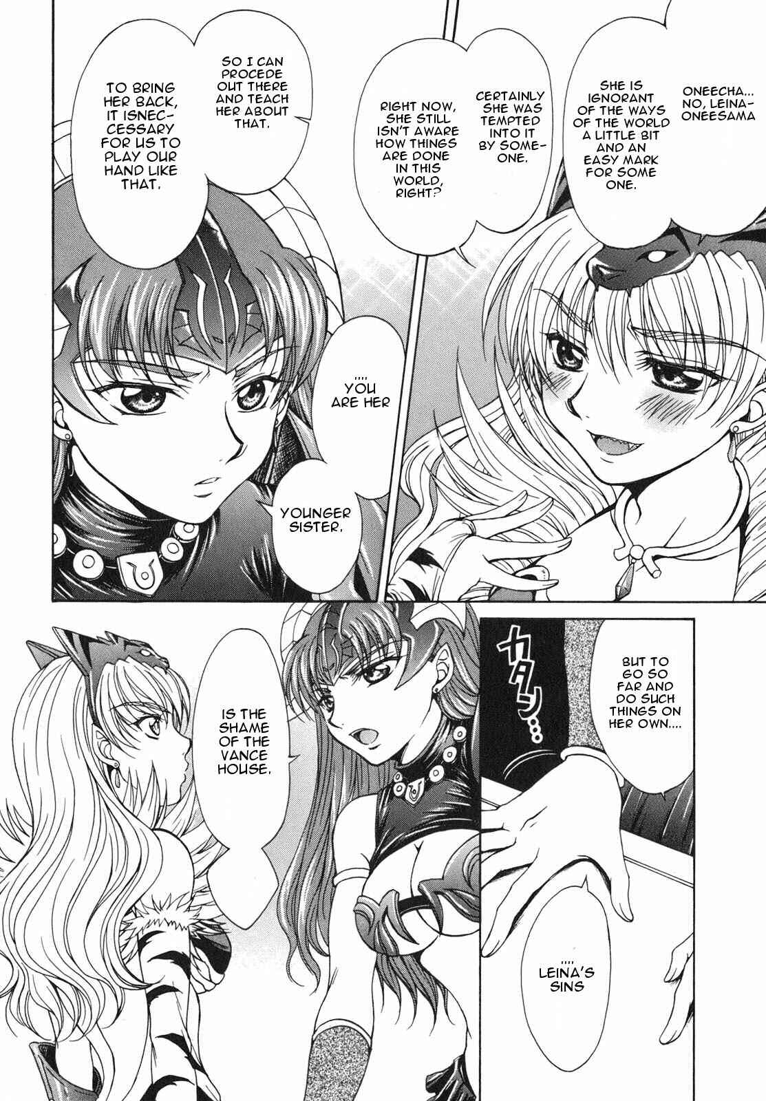 Page 24 Chapter 1 Queens Blade - Hide & Seek