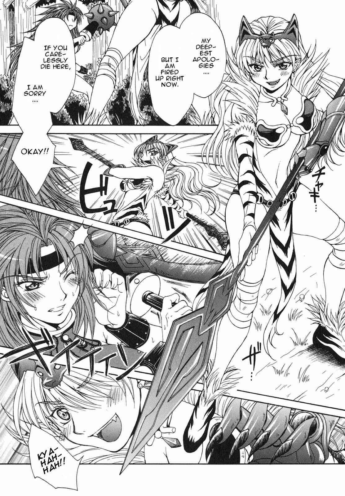 Page 33 Chapter 1 Queens Blade - Hide & Seek