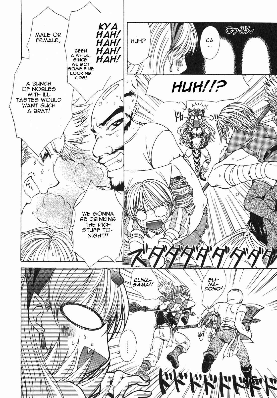 Page 14 Chapter 3 Queens Blade - Hide & Seek
