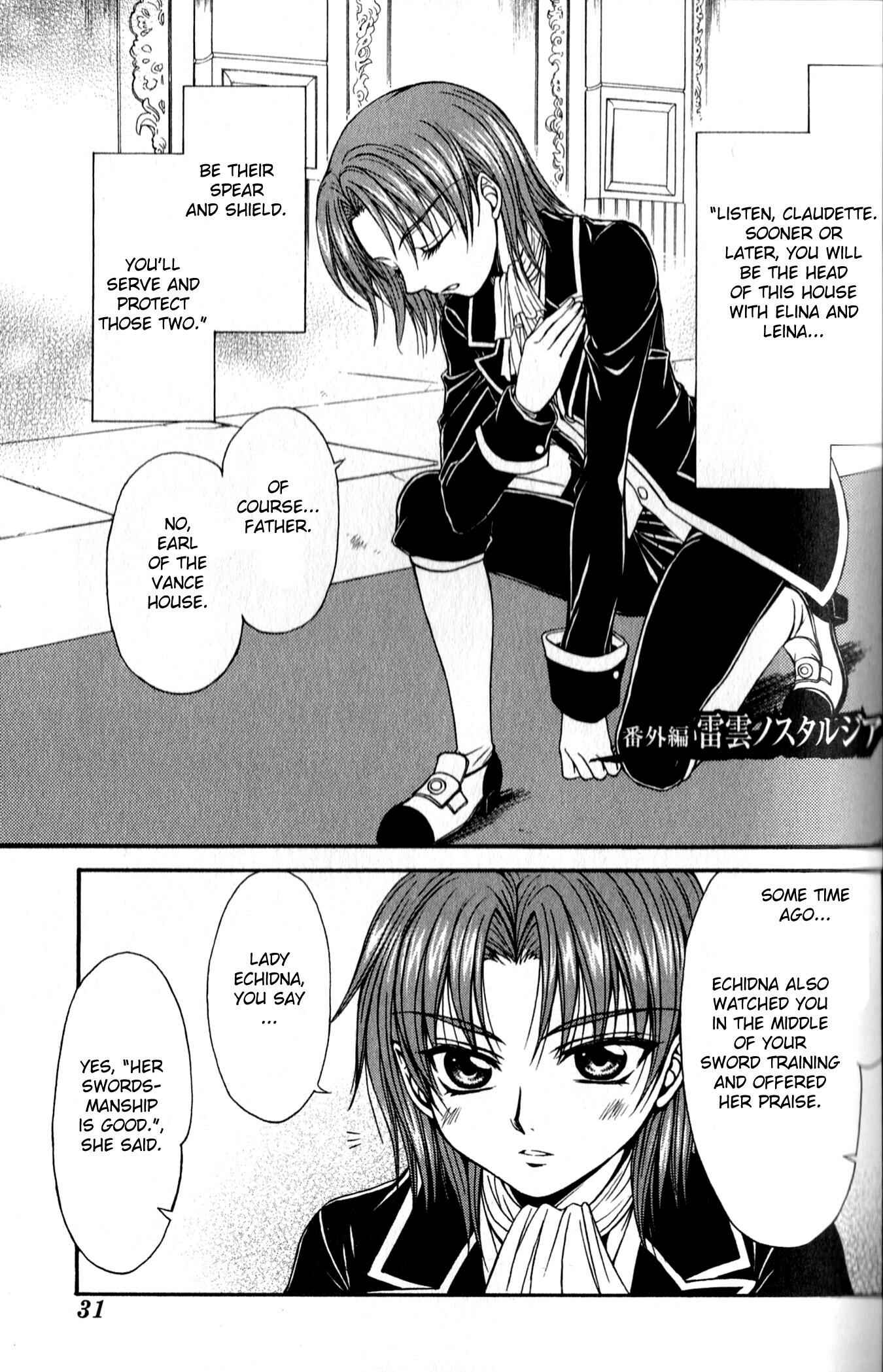 Page 1 Chapter 6.5 Queens Blade - Hide & Seek