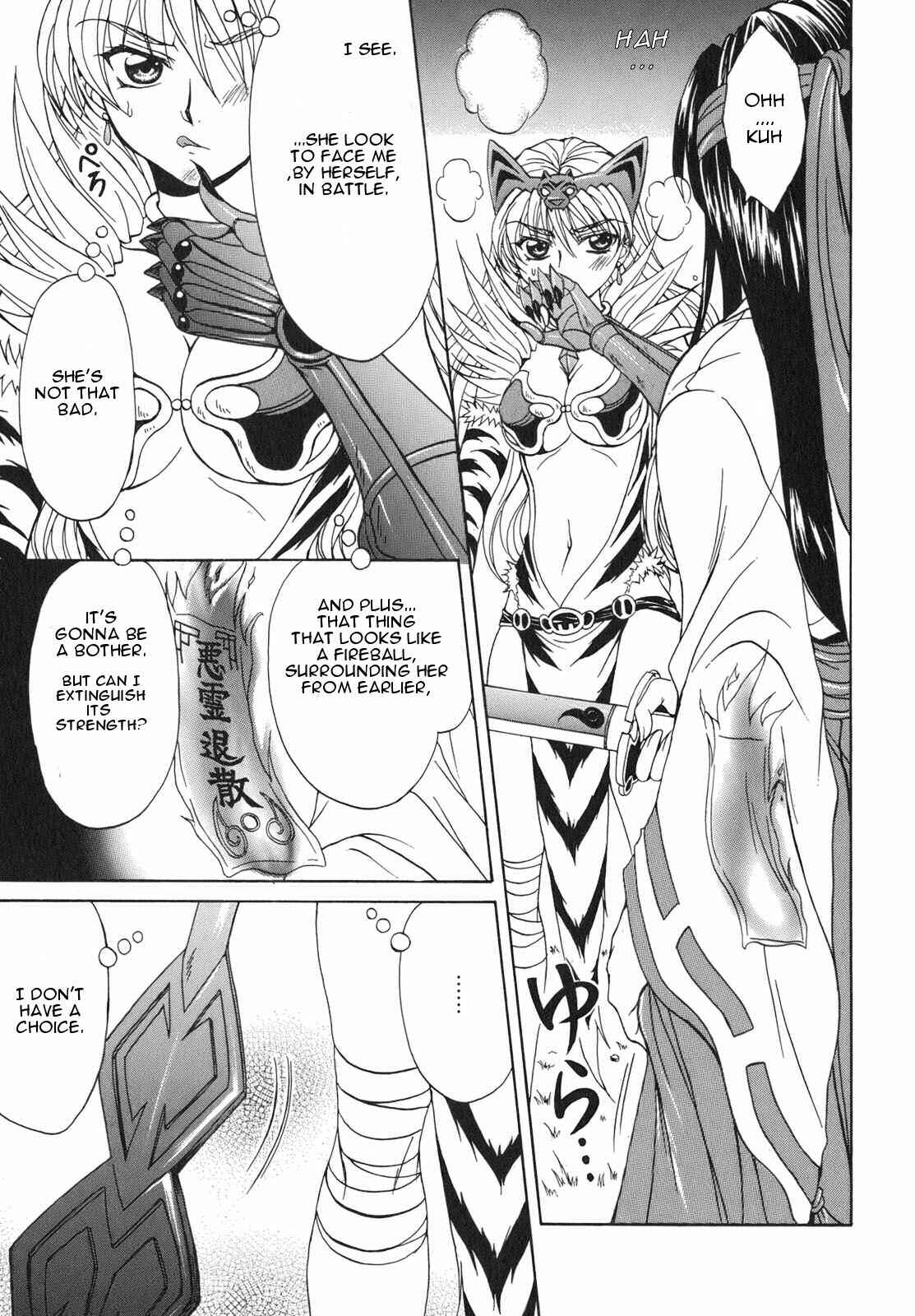 Page 17 Chapter 5 Queens Blade - Hide & Seek