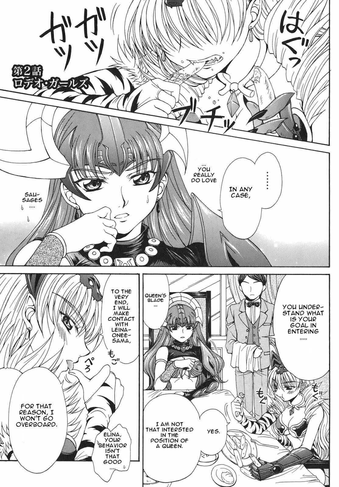 Page 1 Chapter 2 Queens Blade - Hide & Seek