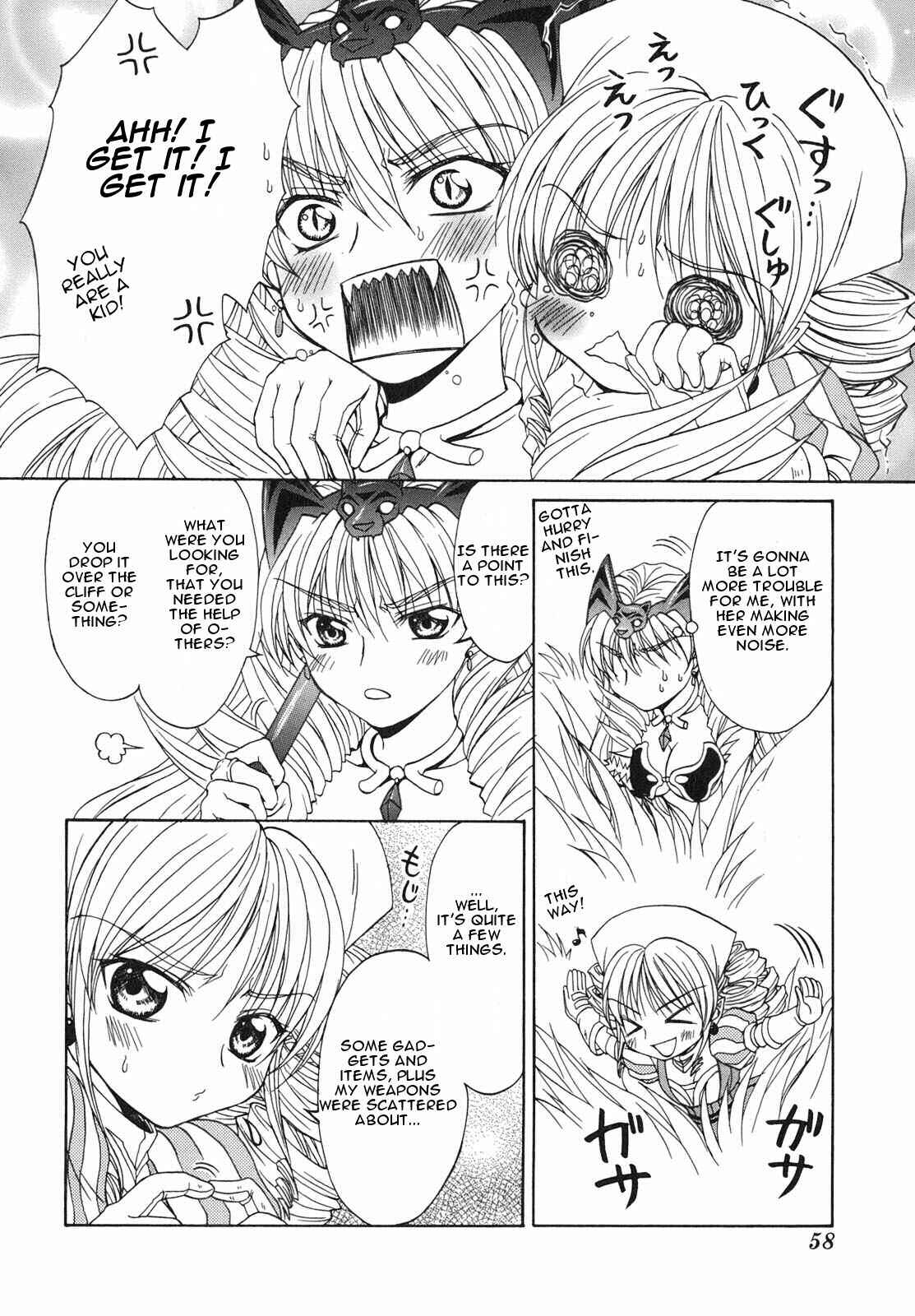 Page 14 Chapter 2 Queens Blade - Hide & Seek