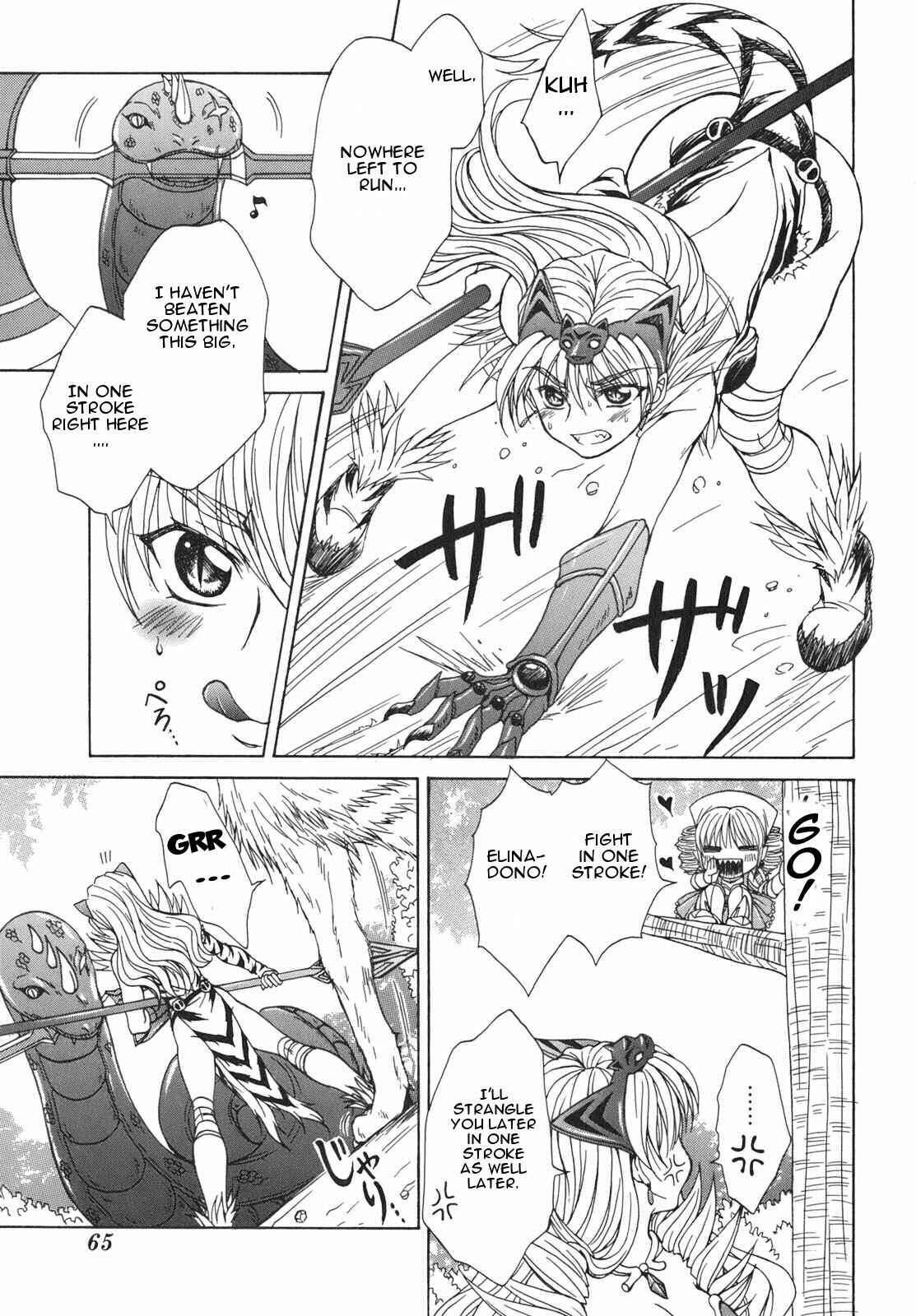 Page 21 Chapter 2 Queens Blade - Hide & Seek