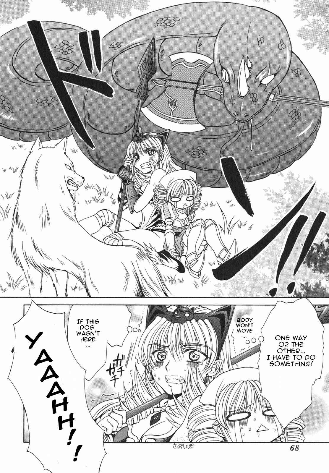 Page 24 Chapter 2 Queens Blade - Hide & Seek