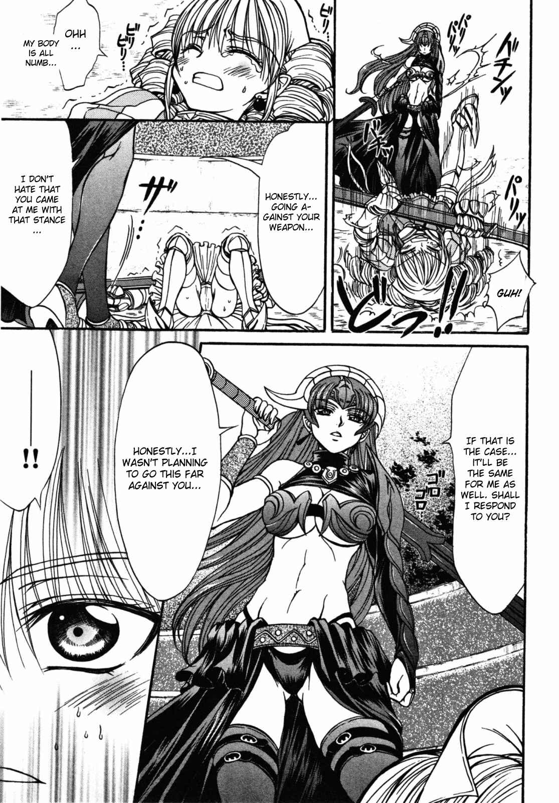 Page 13 Chapter 19 Queens Blade - Hide & Seek