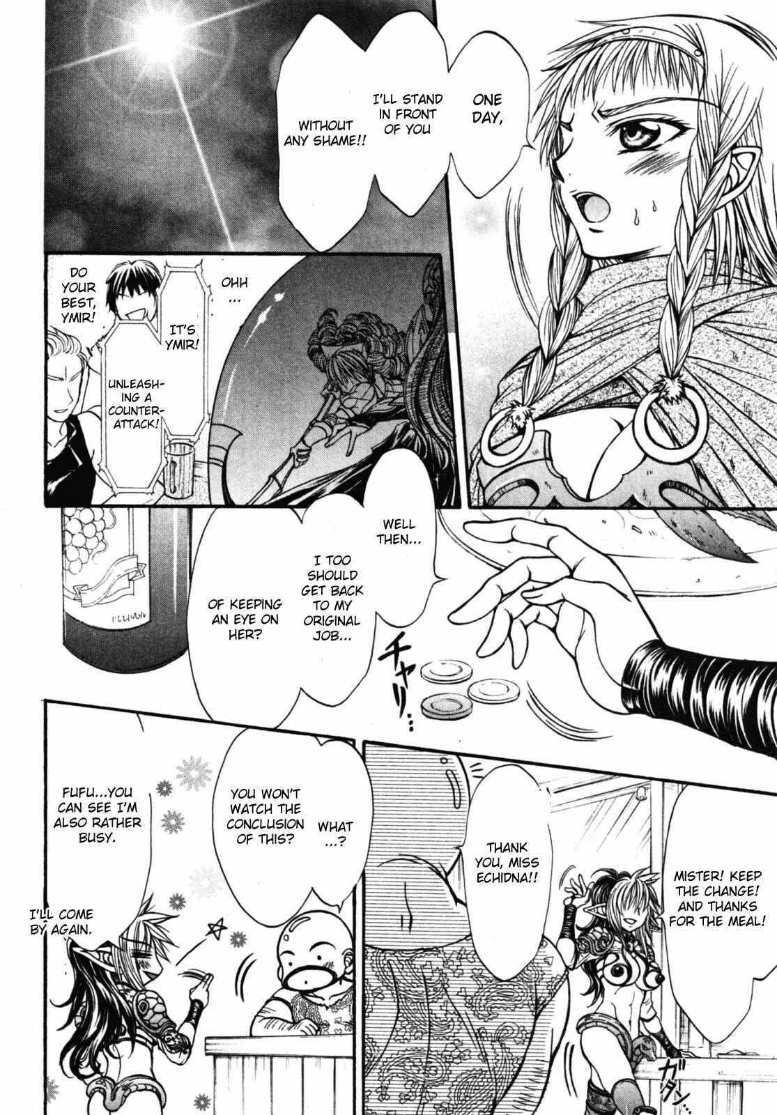 Page 16 Chapter 19 Queens Blade - Hide & Seek