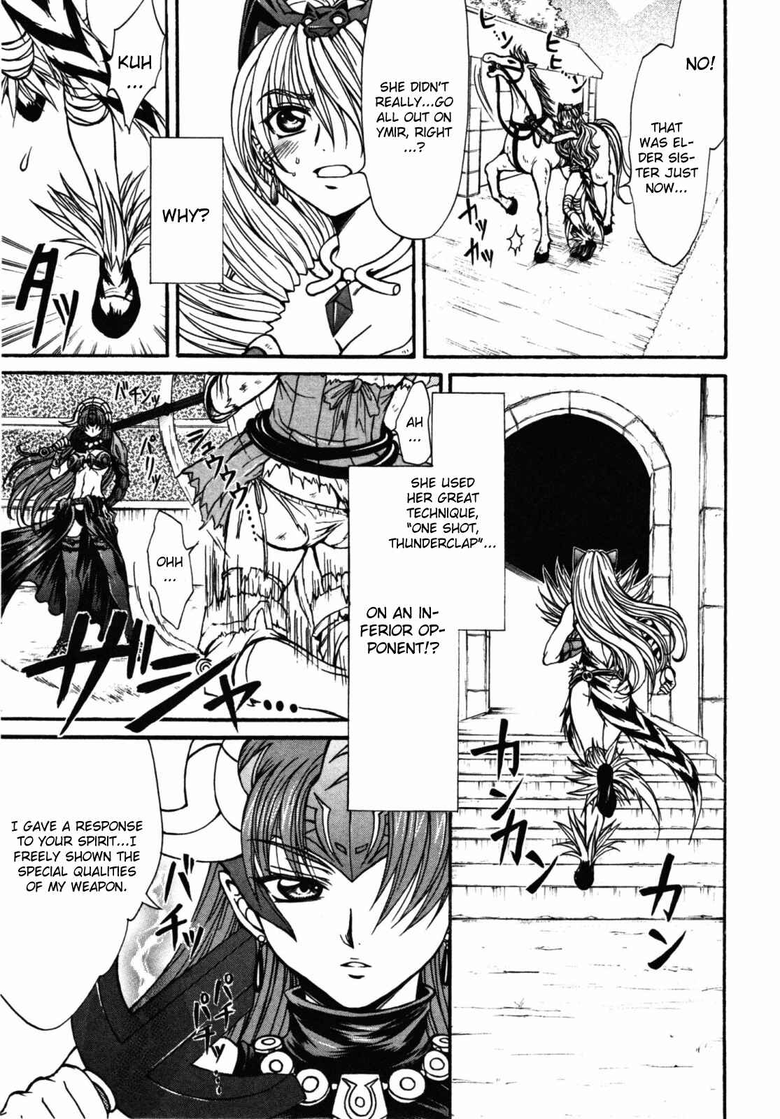 Page 19 Chapter 19 Queens Blade - Hide & Seek
