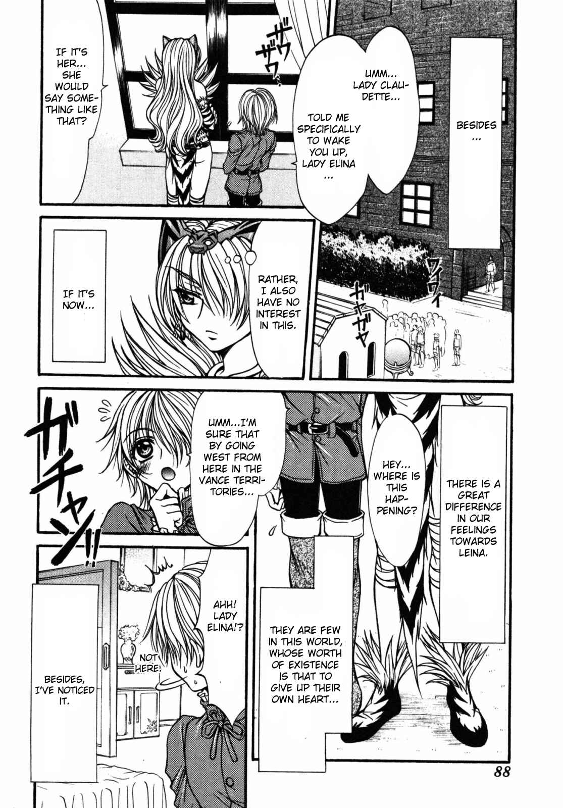 Page 2 Chapter 19 Queens Blade - Hide & Seek