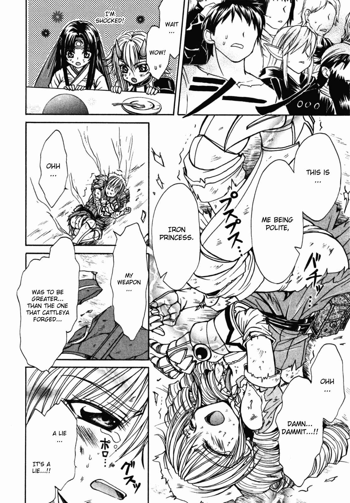 Page 20 Chapter 19 Queens Blade - Hide & Seek