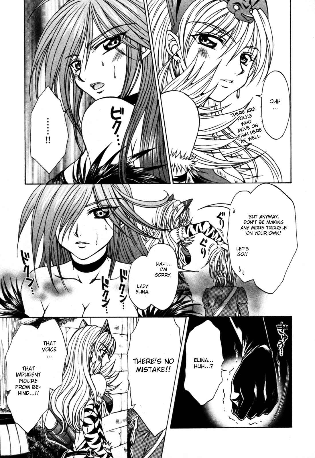 Page 17 Chapter 7 Queens Blade - Hide & Seek