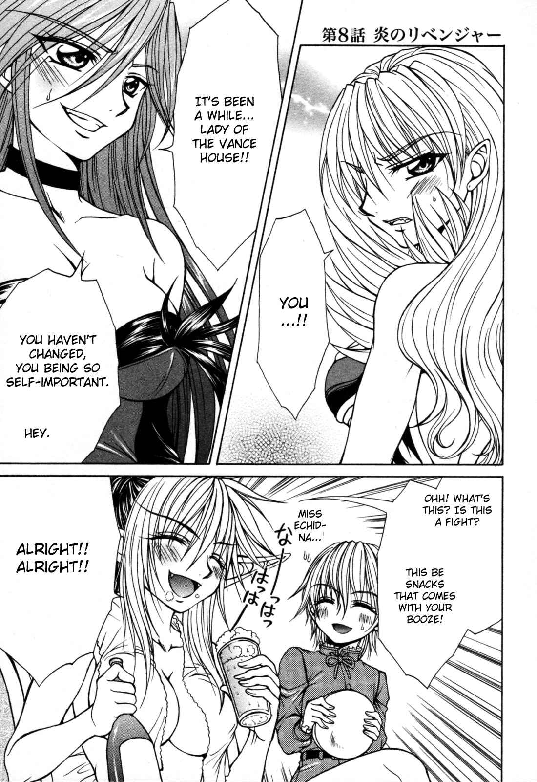 Page 1 Chapter 8 Queens Blade - Hide & Seek