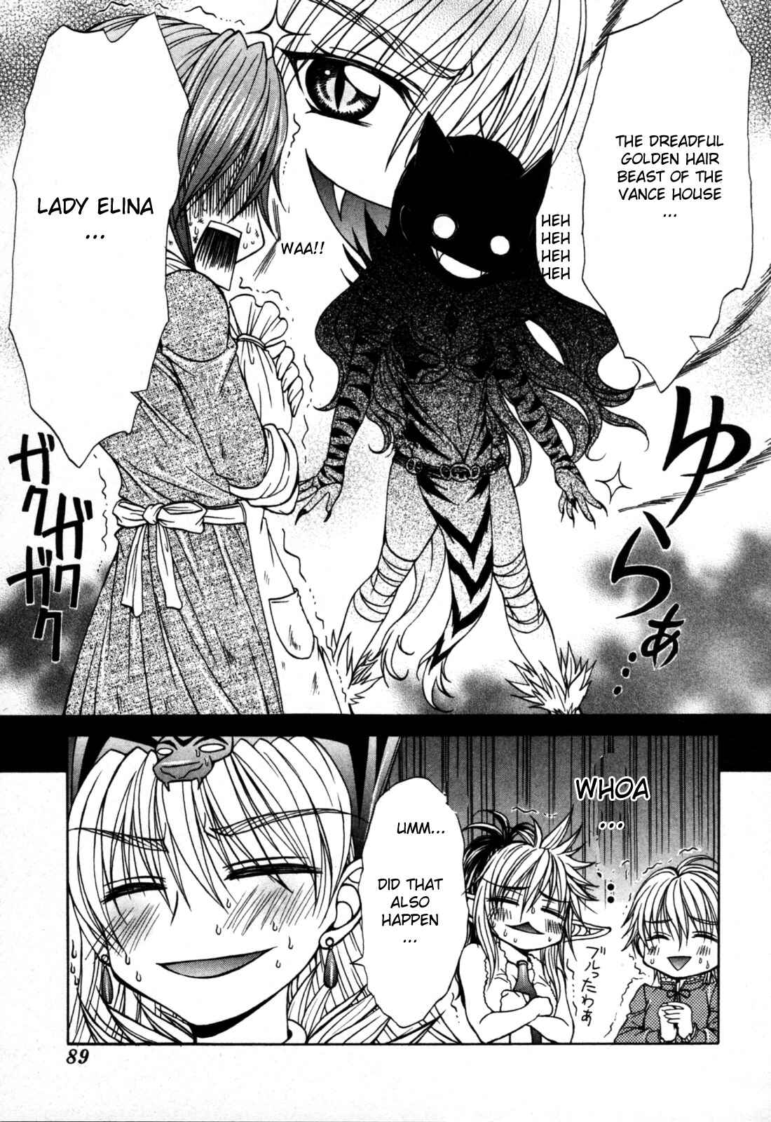 Page 13 Chapter 8 Queens Blade - Hide & Seek