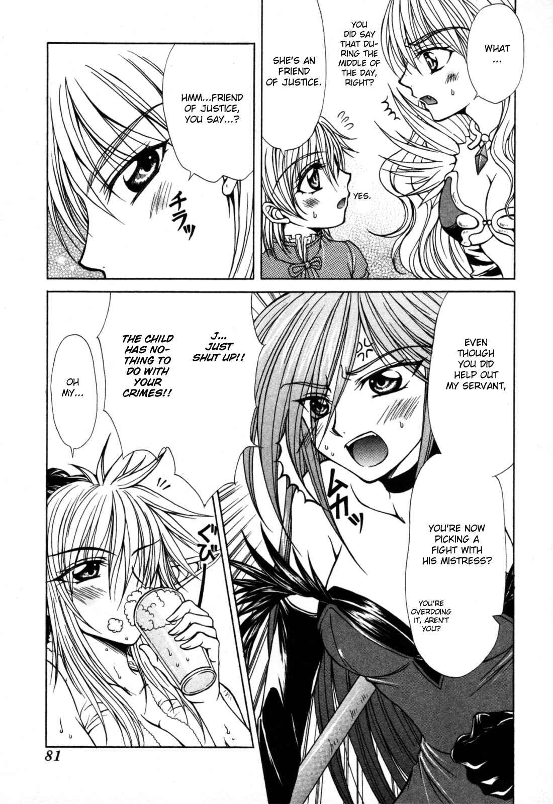Page 5 Chapter 8 Queens Blade - Hide & Seek