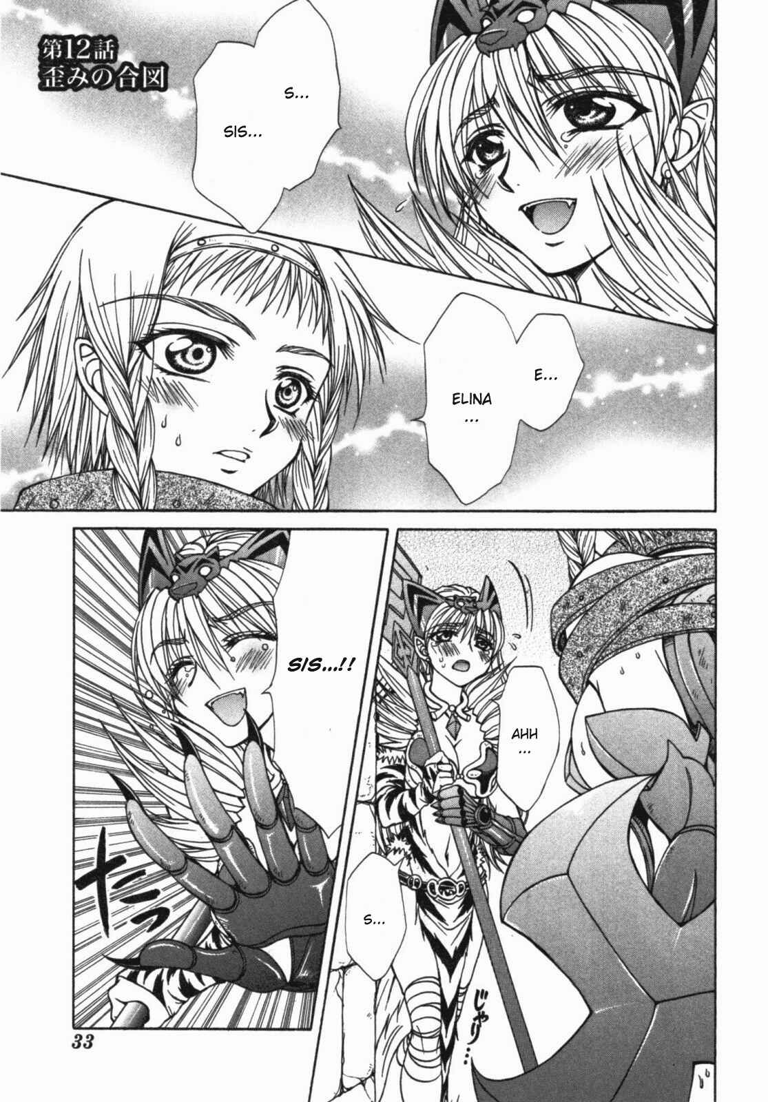 Page 1 Chapter 12 Queens Blade - Hide & Seek