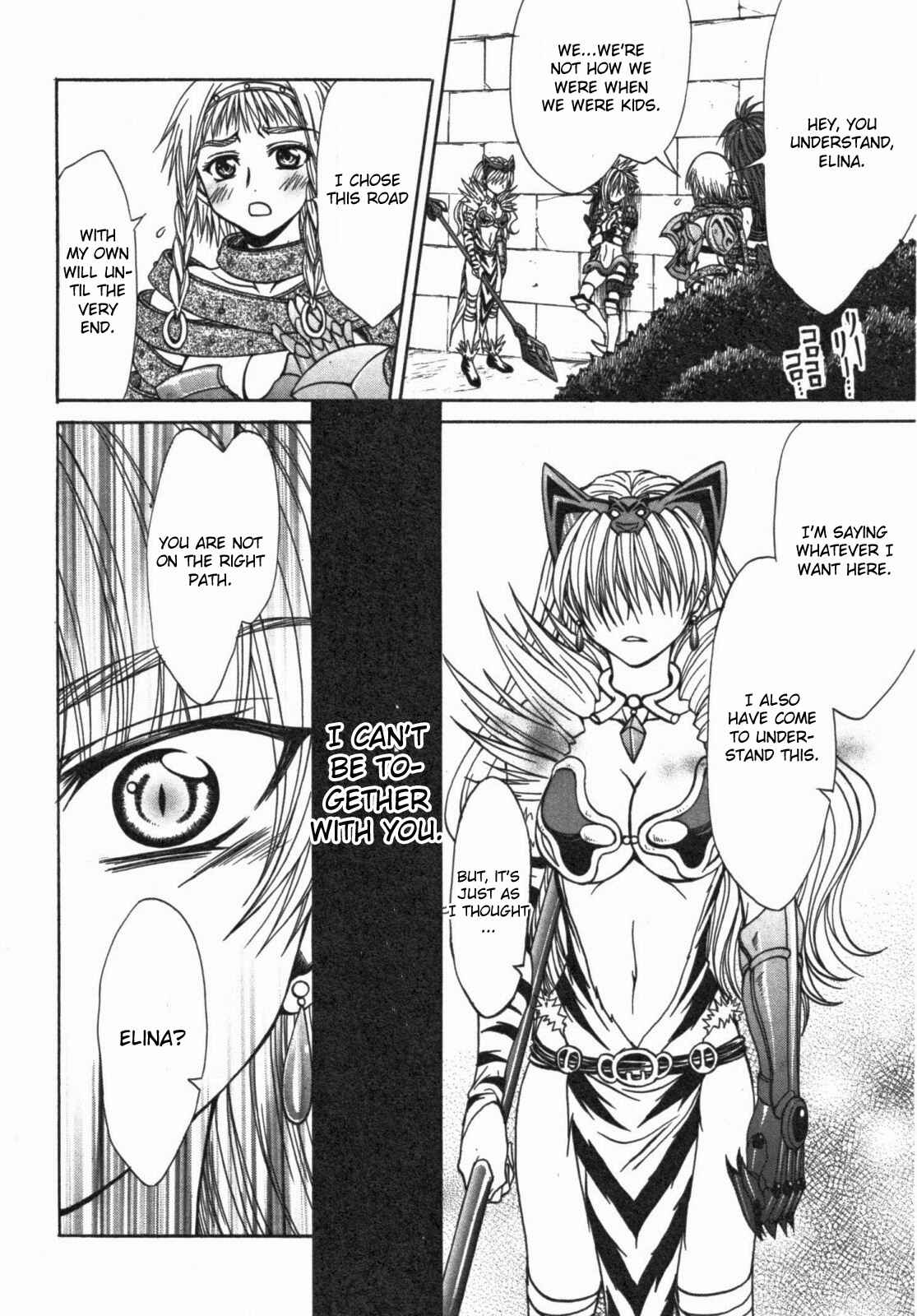 Page 16 Chapter 12 Queens Blade - Hide & Seek