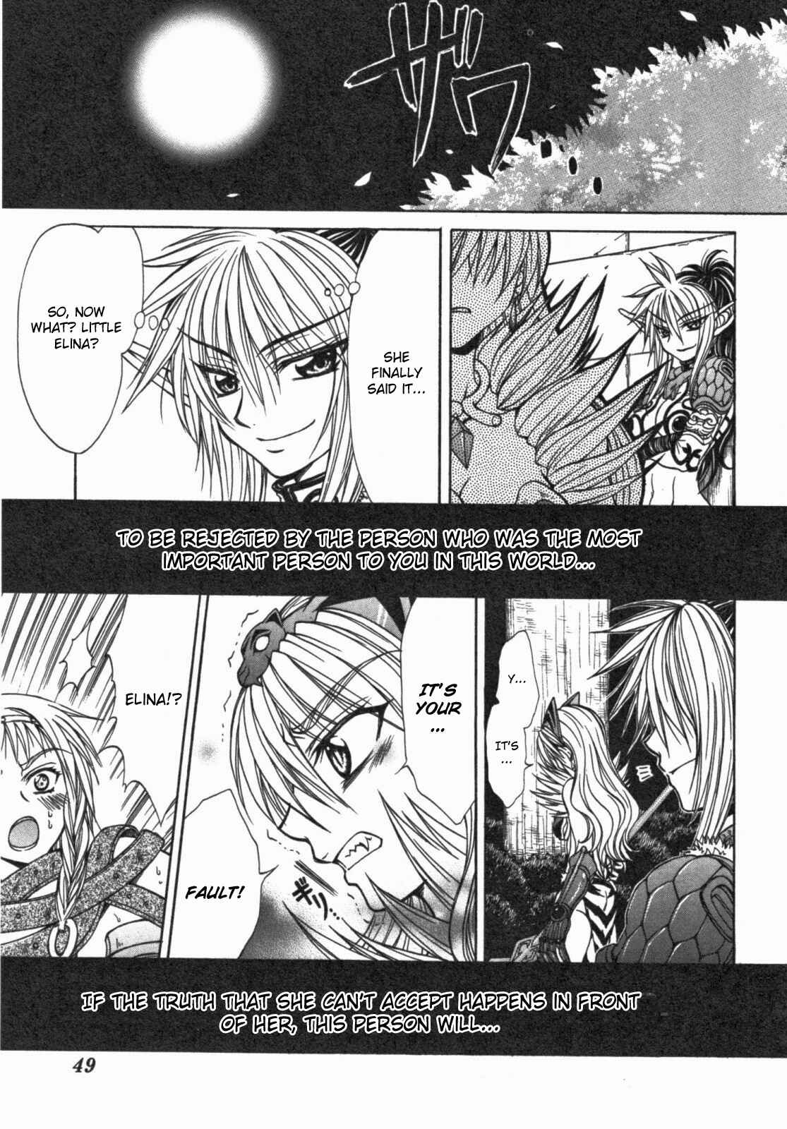 Page 17 Chapter 12 Queens Blade - Hide & Seek