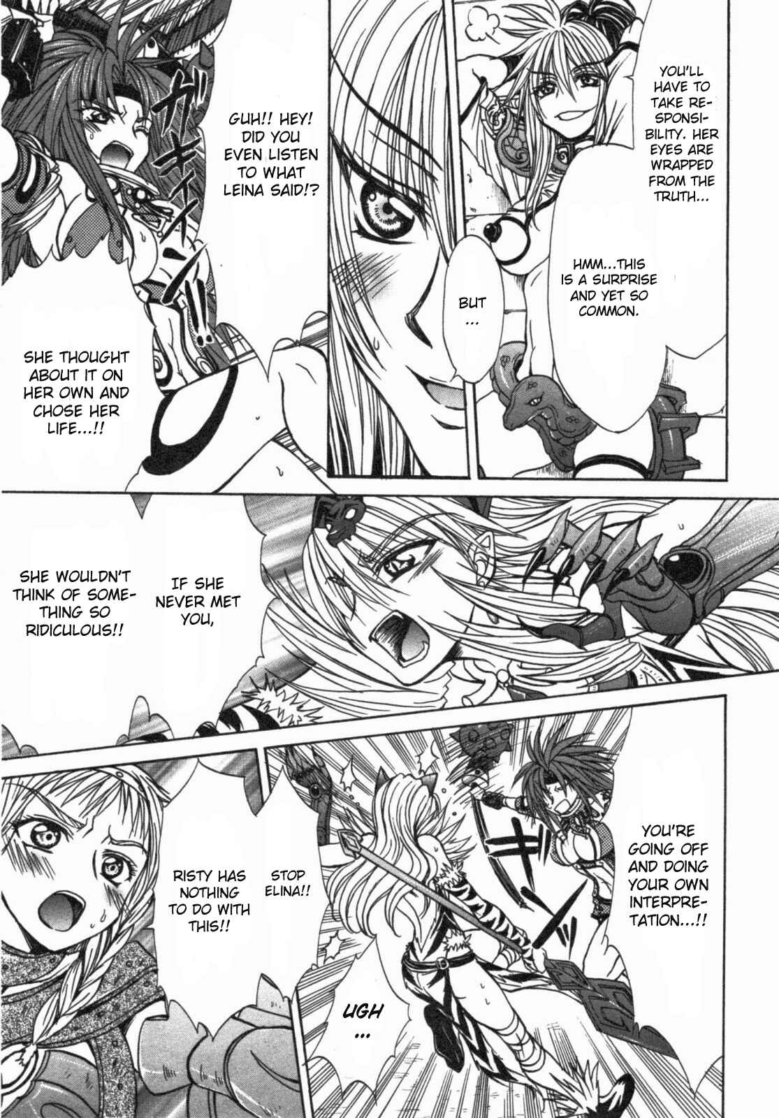 Page 19 Chapter 12 Queens Blade - Hide & Seek