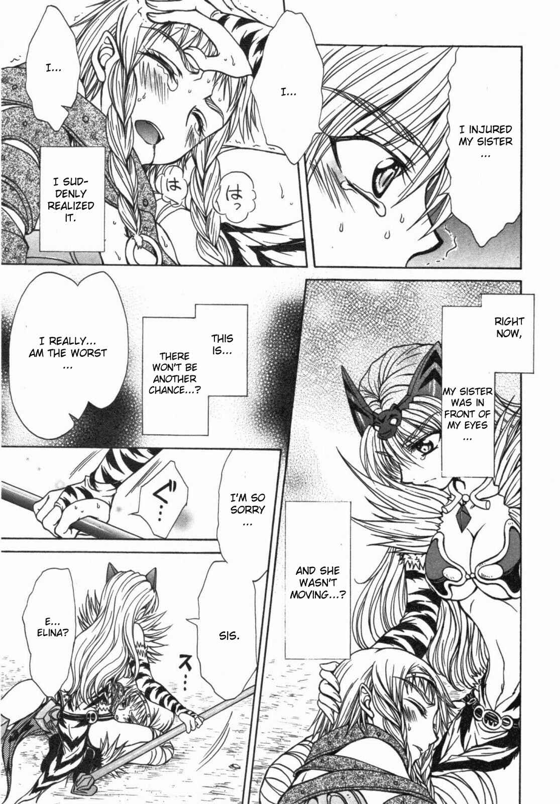 Page 23 Chapter 12 Queens Blade - Hide & Seek