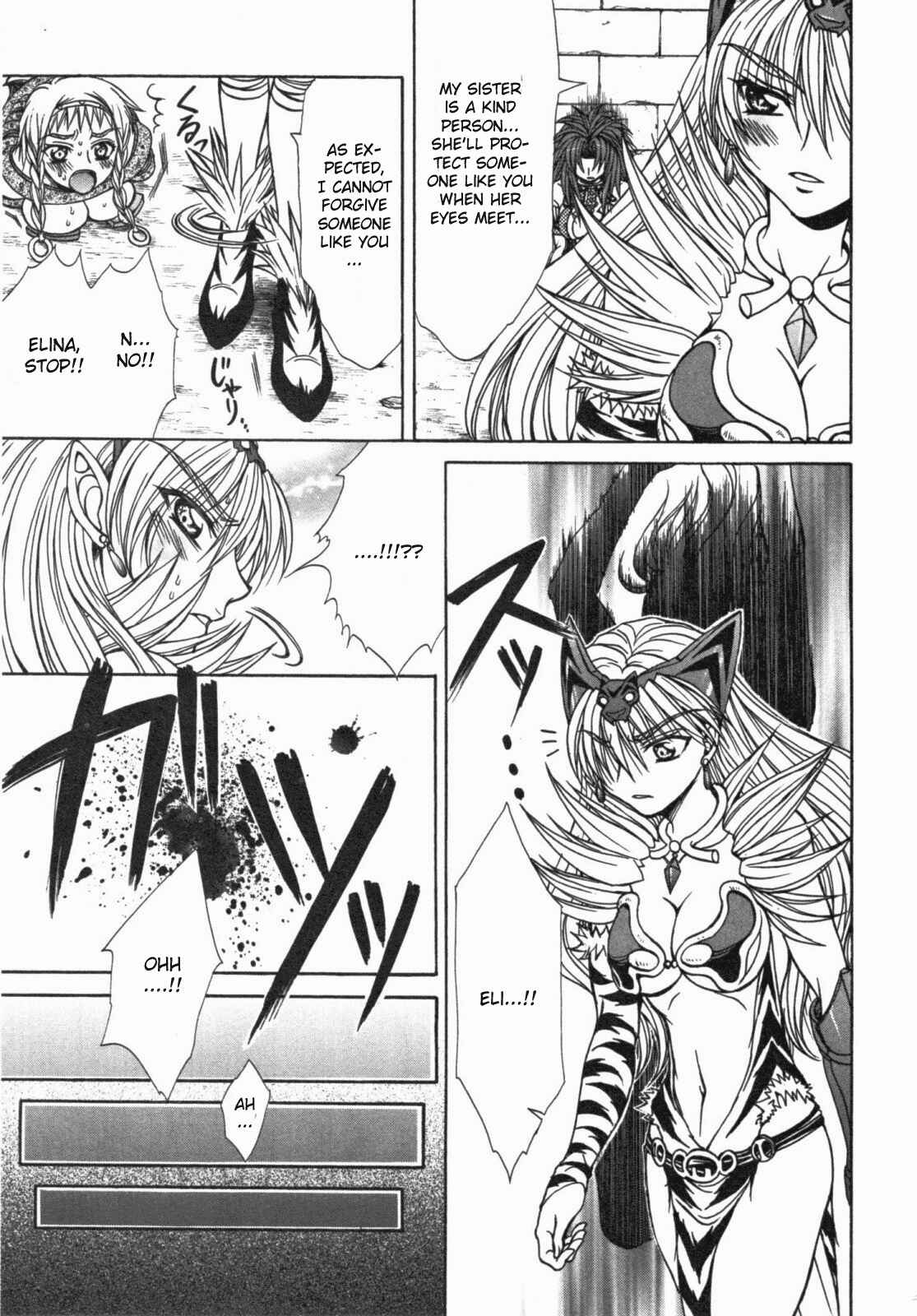 Page 25 Chapter 12 Queens Blade - Hide & Seek