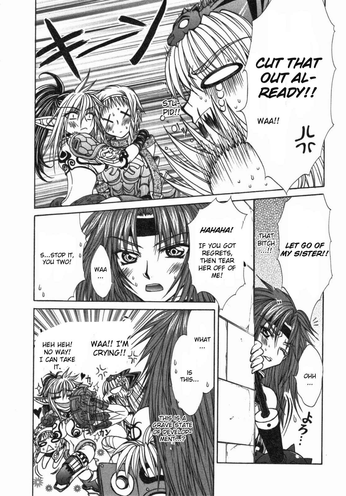 Page 5 Chapter 12 Queens Blade - Hide & Seek