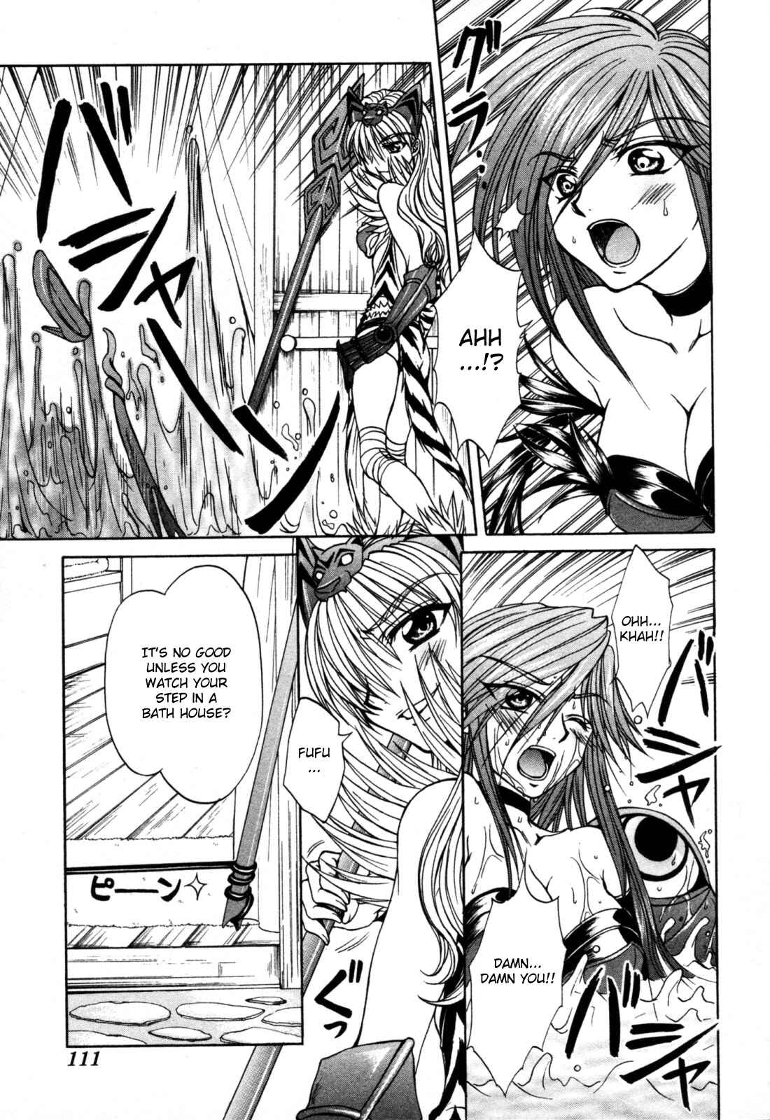 Page 11 Chapter 9 Queens Blade - Hide & Seek