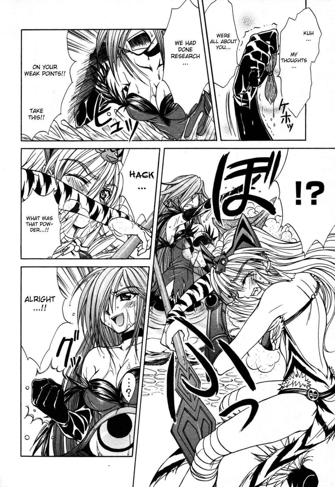 Page 18 Chapter 9 Queens Blade - Hide & Seek