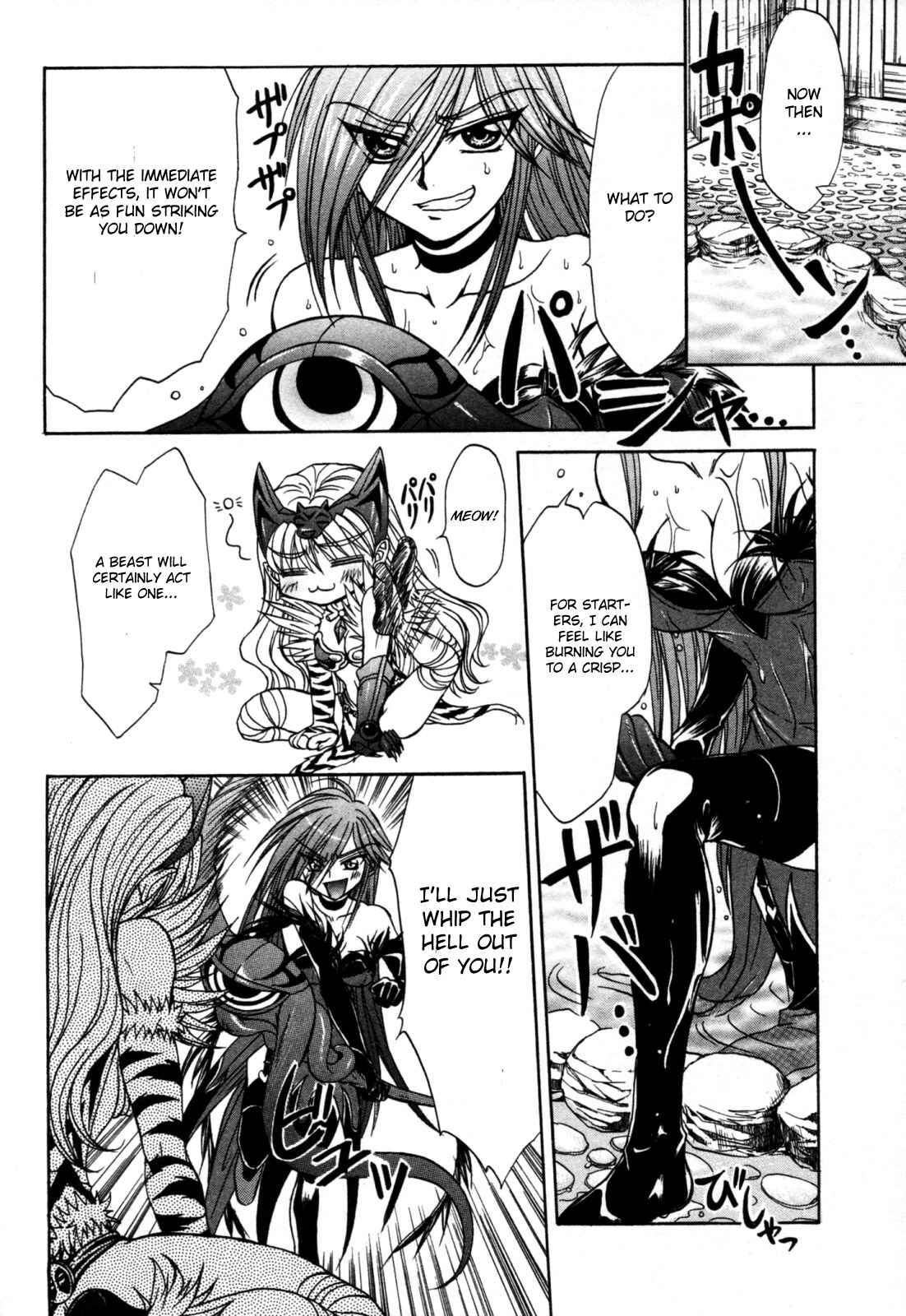 Page 20 Chapter 9 Queens Blade - Hide & Seek