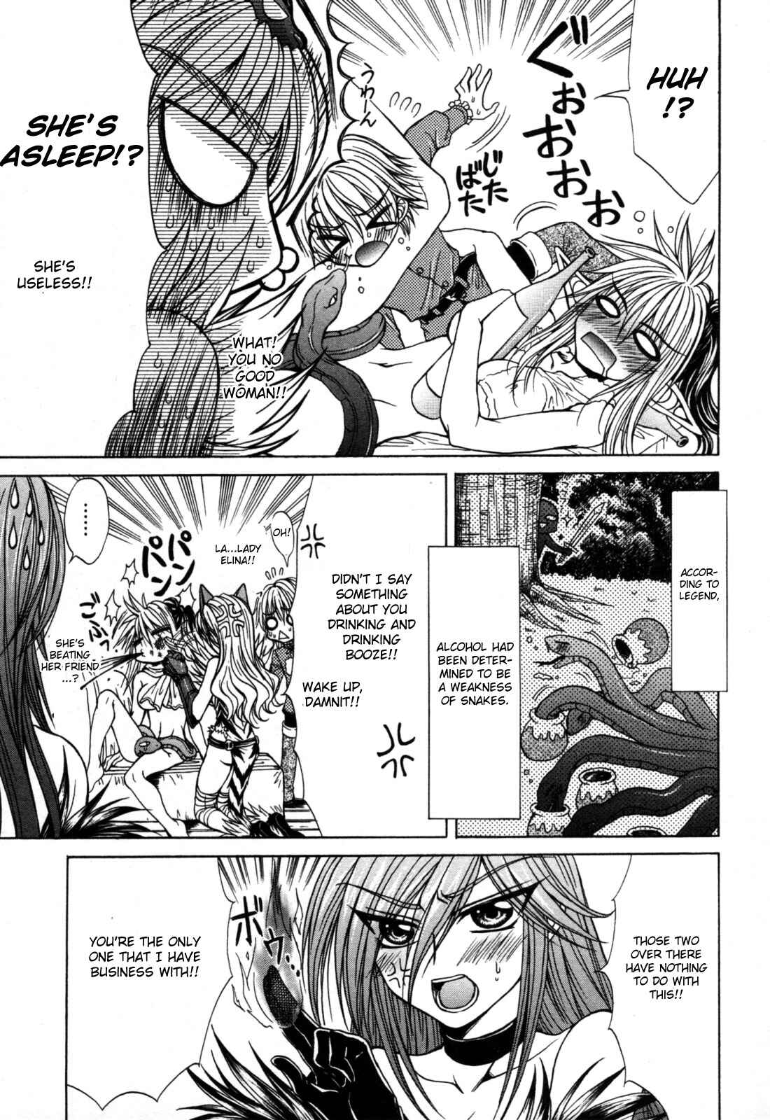 Page 7 Chapter 9 Queens Blade - Hide & Seek