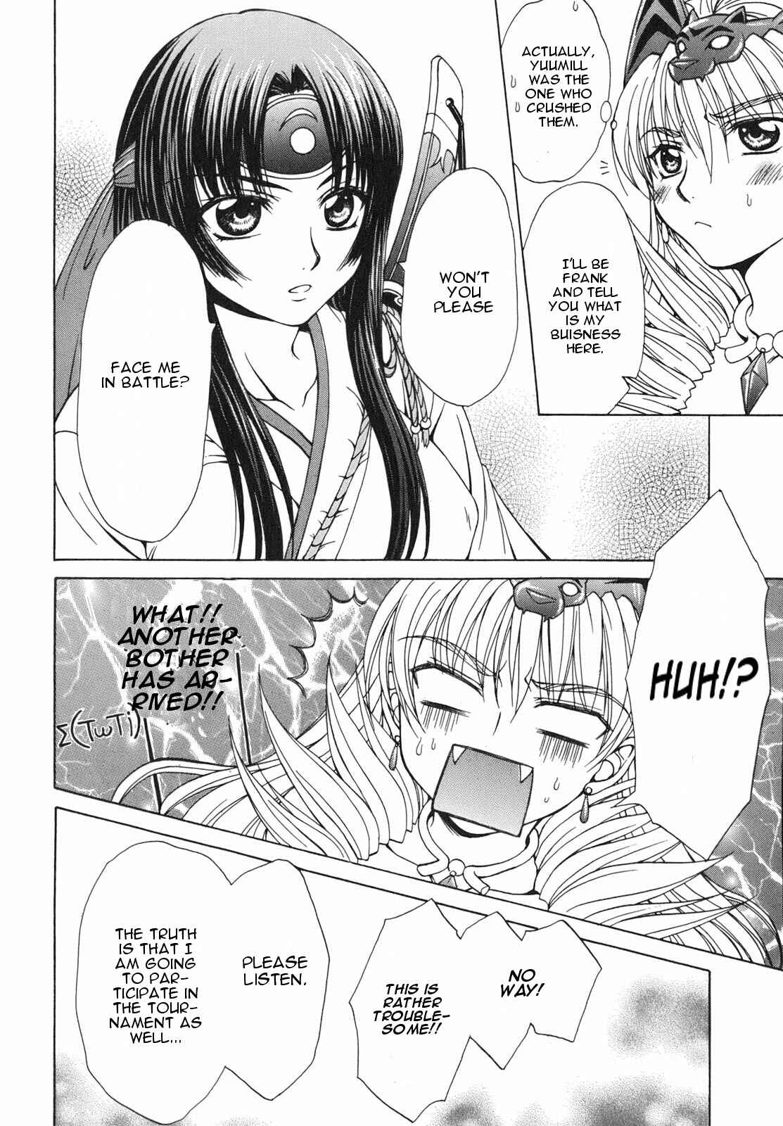 Page 14 Chapter 4 Queens Blade - Hide & Seek
