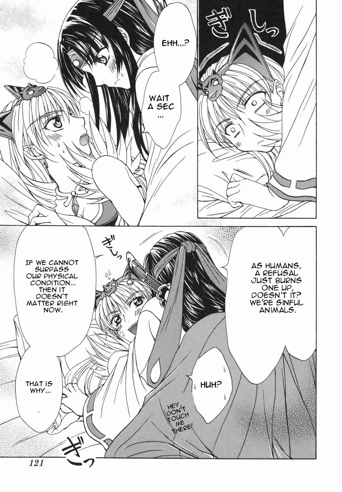 Page 17 Chapter 4 Queens Blade - Hide & Seek
