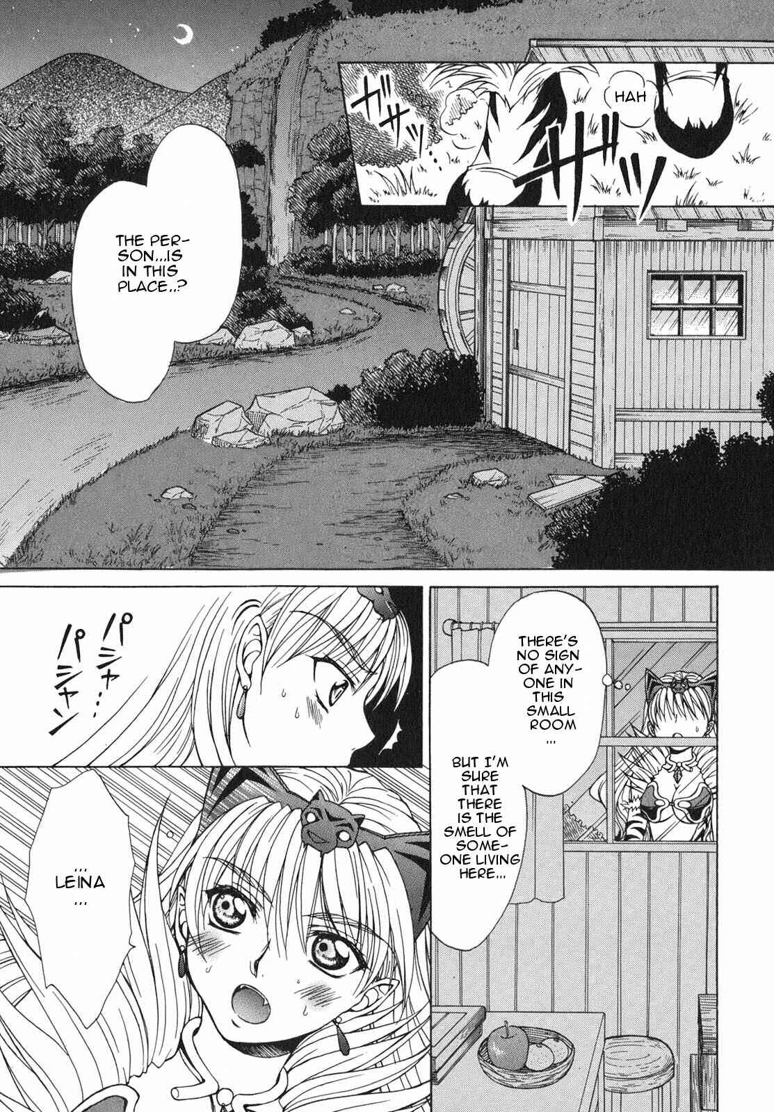Page 27 Chapter 4 Queens Blade - Hide & Seek