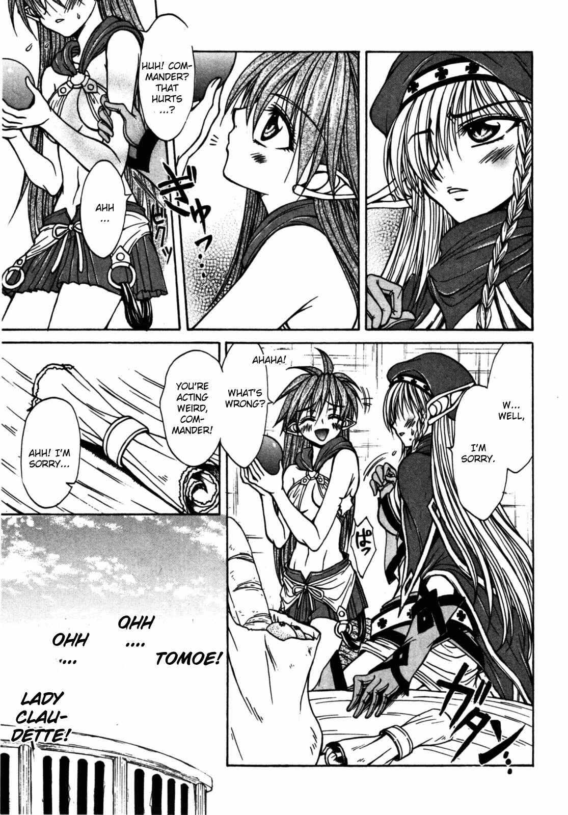 Page 13 Chapter 21 Queens Blade - Hide & Seek