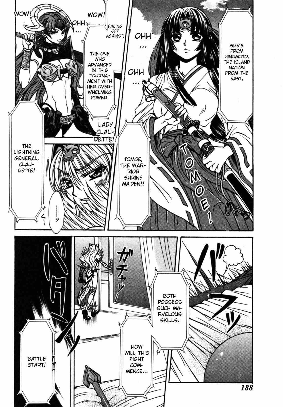 Page 2 Chapter 21 Queens Blade - Hide & Seek
