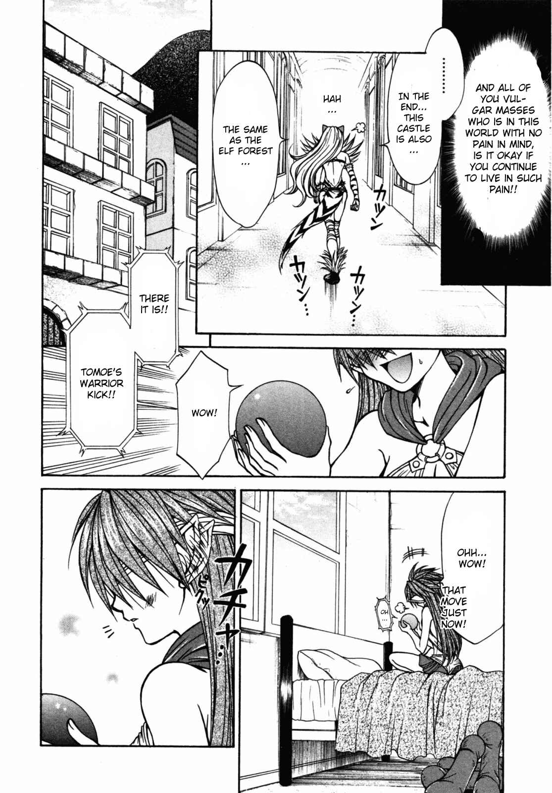 Page 8 Chapter 21 Queens Blade - Hide & Seek