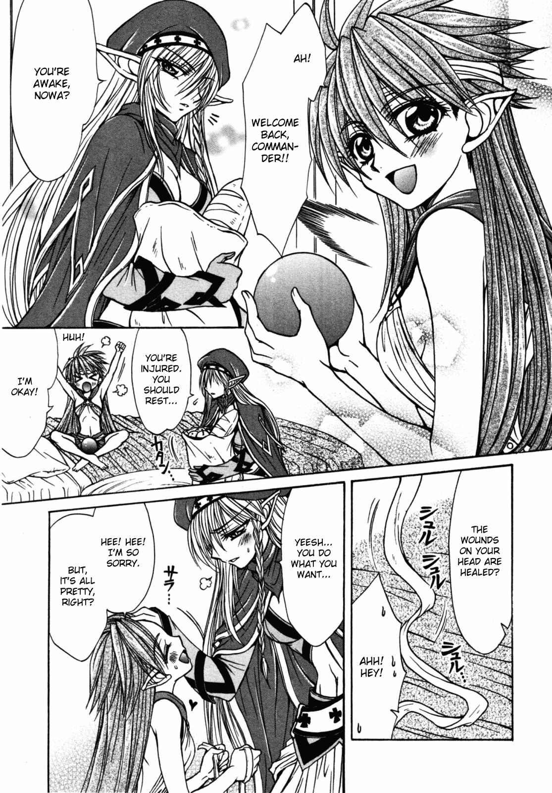 Page 9 Chapter 21 Queens Blade - Hide & Seek
