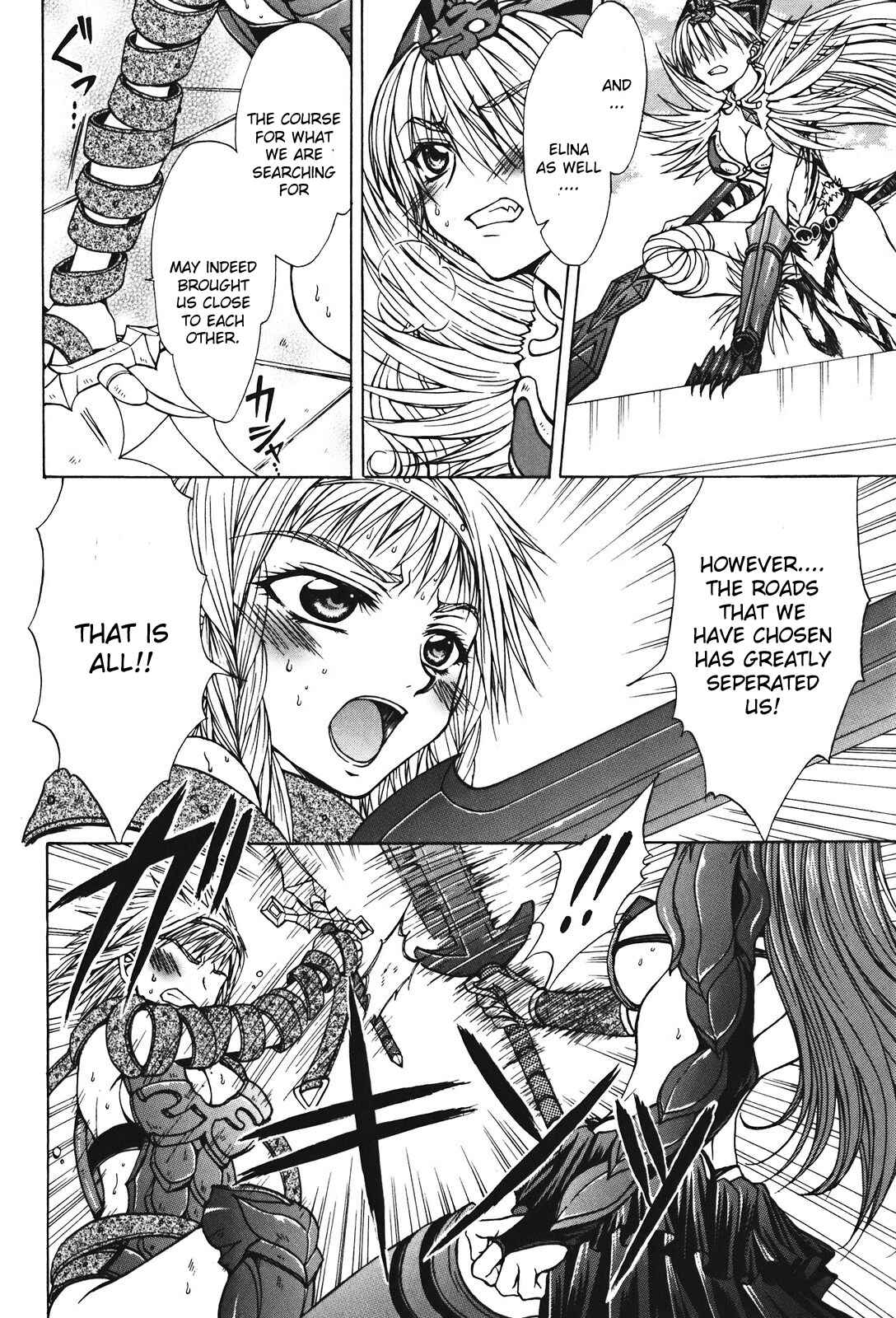 Page 10 Chapter 27 Queens Blade - Hide & Seek