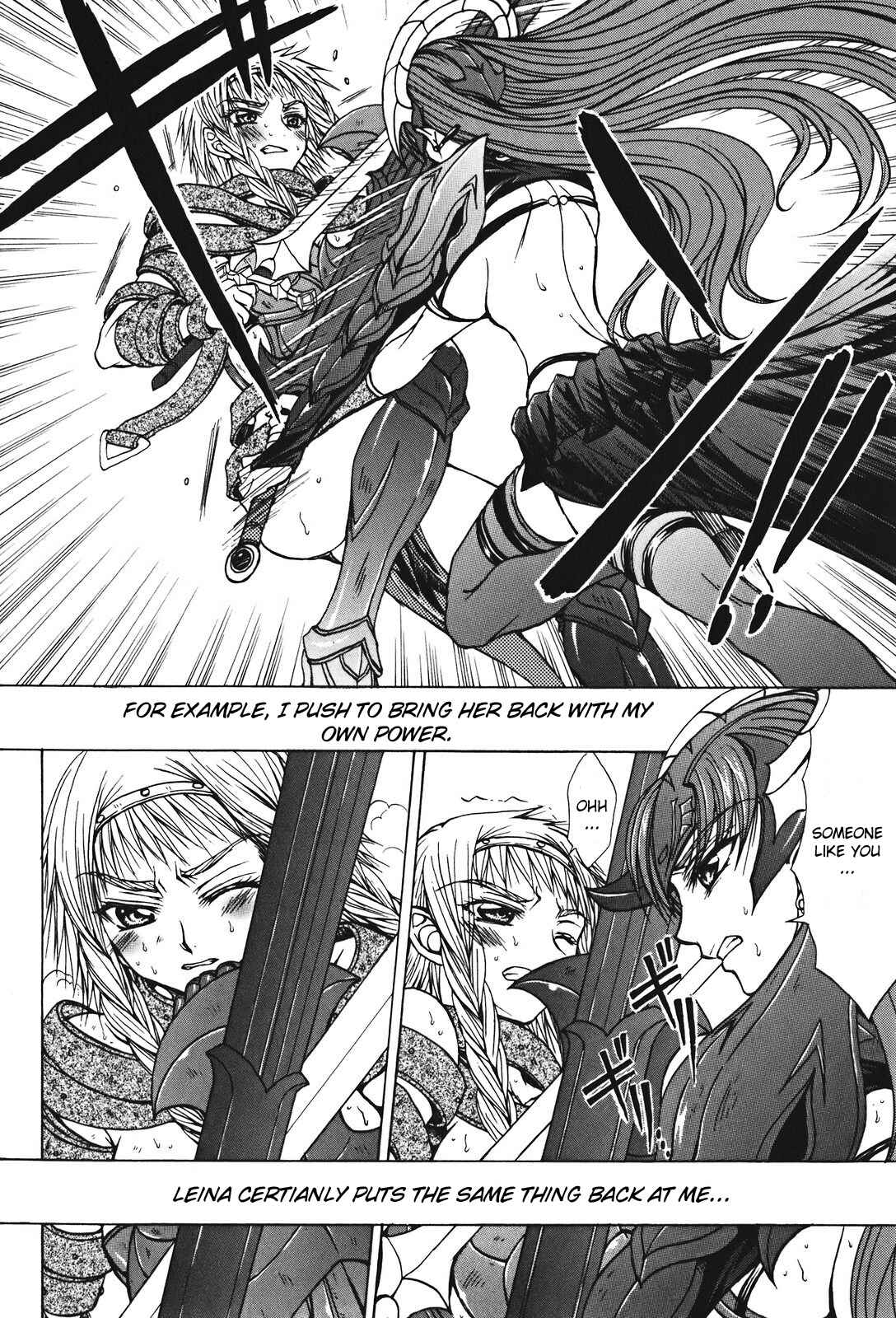 Page 12 Chapter 27 Queens Blade - Hide & Seek