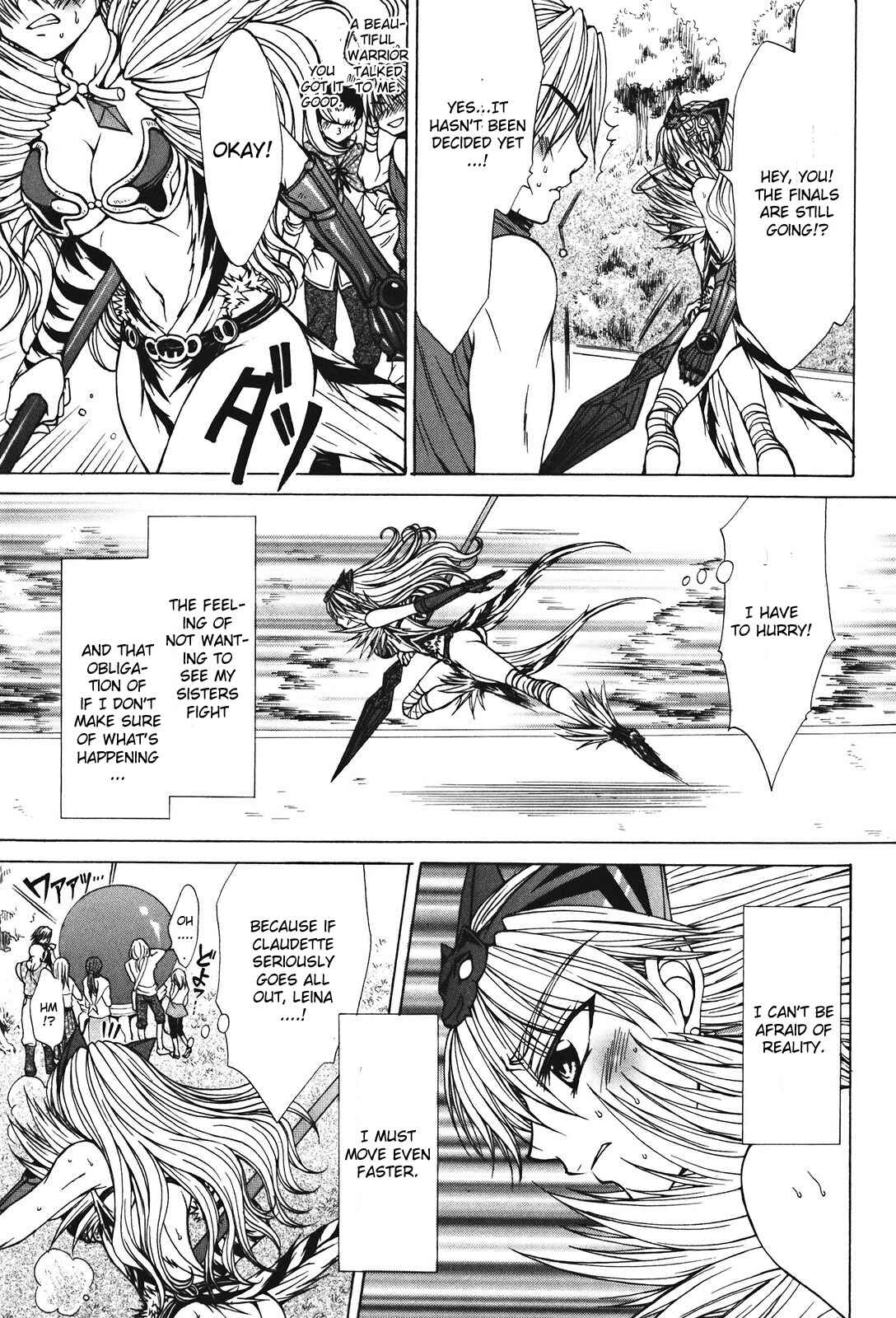Page 15 Chapter 27 Queens Blade - Hide & Seek