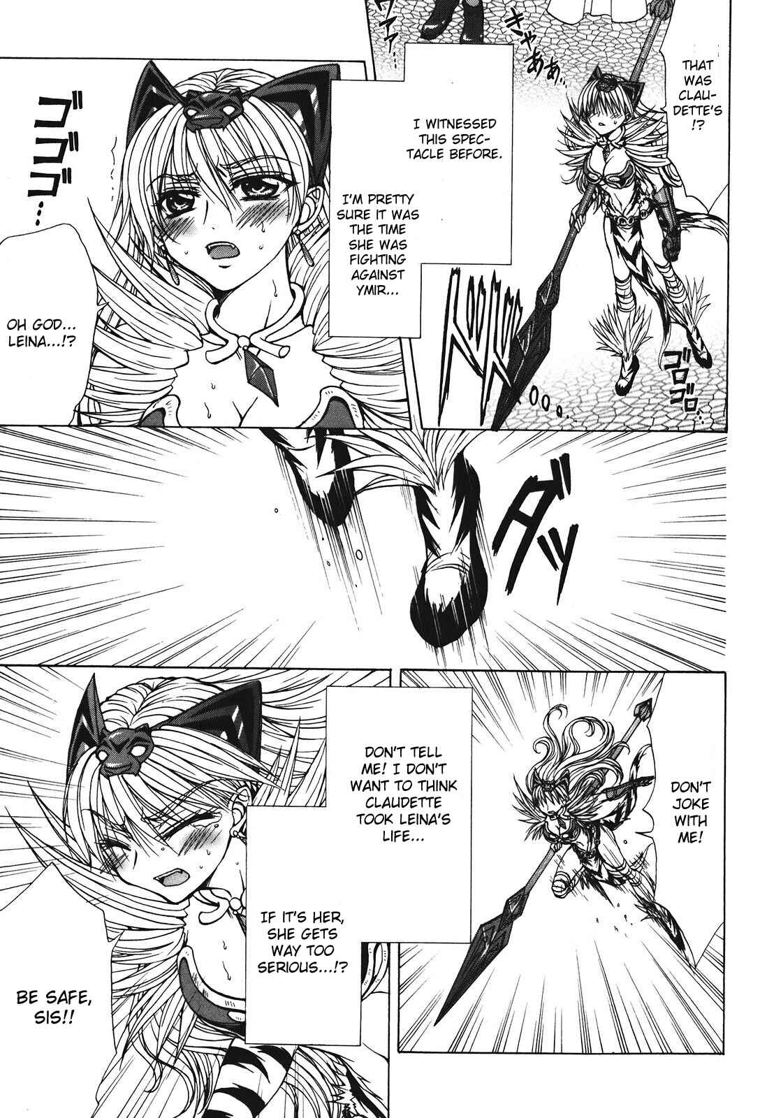 Page 17 Chapter 27 Queens Blade - Hide & Seek