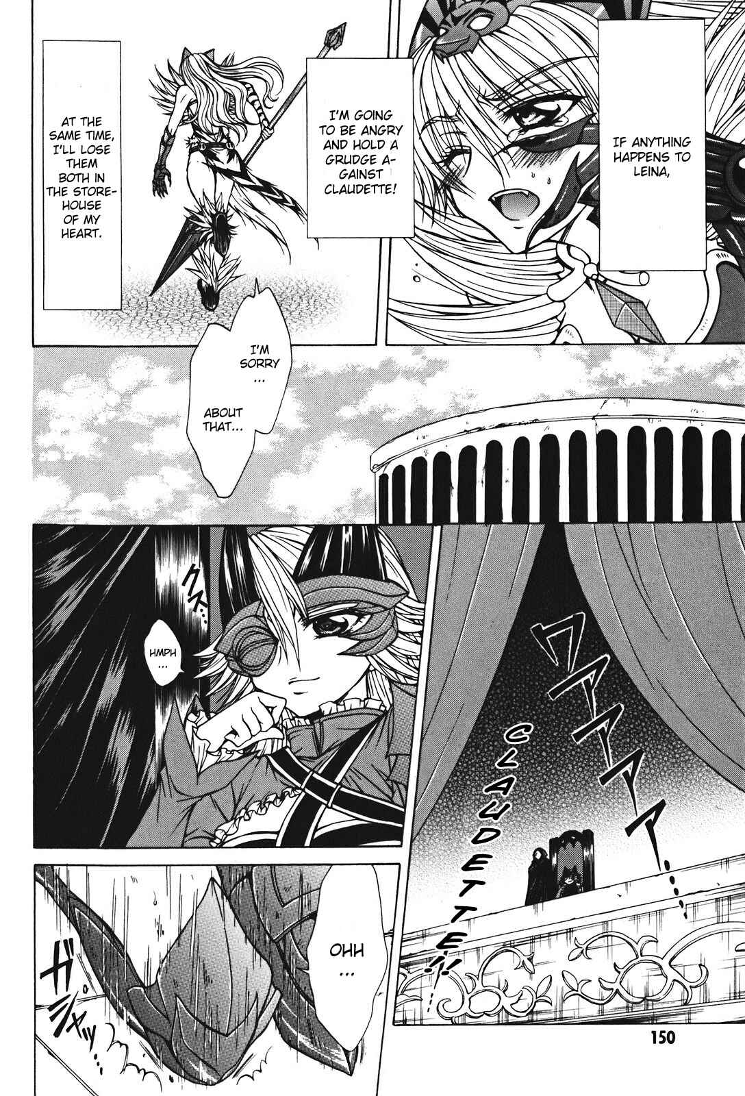 Page 18 Chapter 27 Queens Blade - Hide & Seek