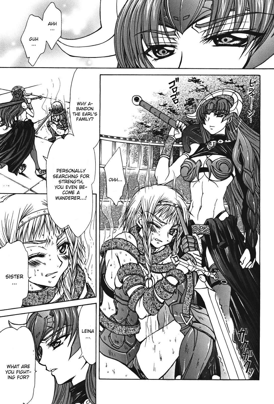 Page 19 Chapter 27 Queens Blade - Hide & Seek