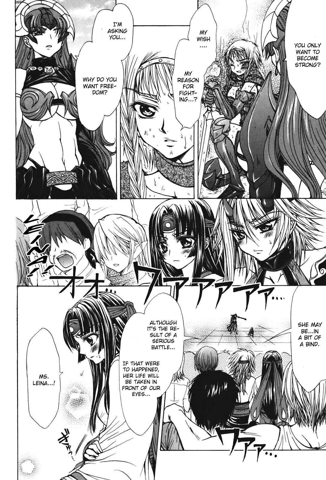 Page 20 Chapter 27 Queens Blade - Hide & Seek